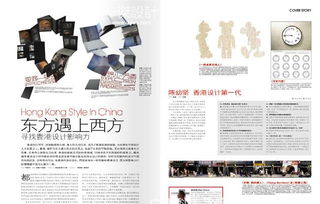 專業(yè)平面設(shè)計與展覽展示服務(wù)全解析