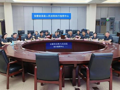 服務法治化營商環境，聽聽這場會議怎么說